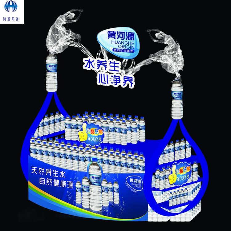 北京鸿基制作牛奶促销生动化物料广告眼镜商品展示生动化广告喷绘