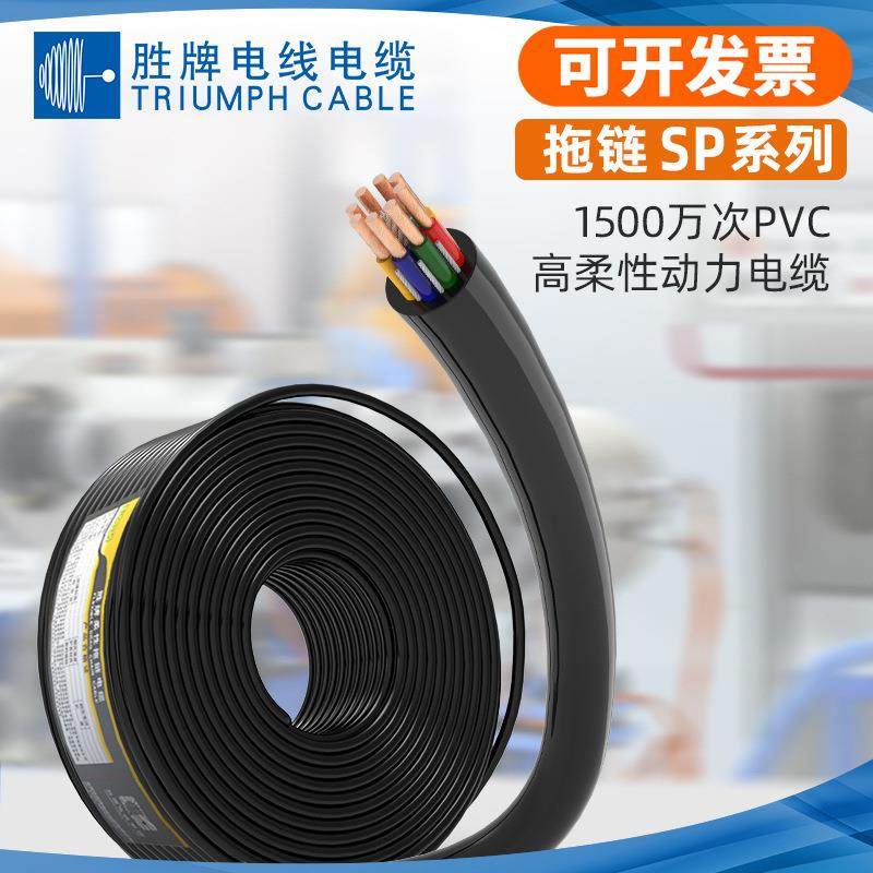 厂家屏蔽拖链线483-UL2464-22AWG编织屏蔽多芯护套高柔性PVC外被