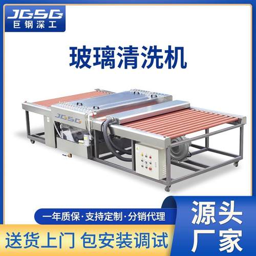 1200玻璃清洗机 门窗中空岩板移门玻璃洗刷自动烘干机一体优惠价