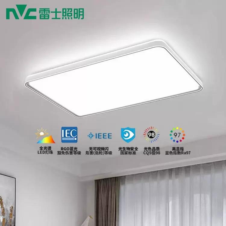 2024年客厅灯简约现代大气新款家用主灯大灯具大全超亮led吸顶灯