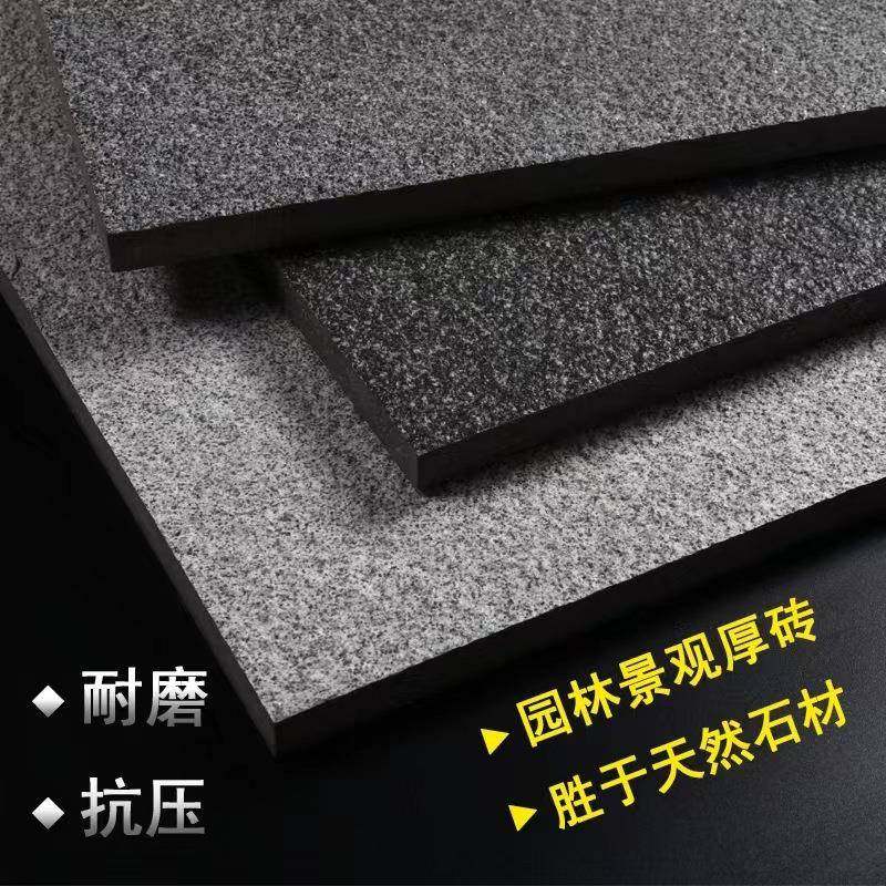 生态地铺石 厂家直销庭院广场户外砖18MM厚花岗石PC耐磨抗冻仿石,标准件/零部件/工业耗材,其他五金件,淘宝优惠券,粉丝福利购,淘宝优惠卷