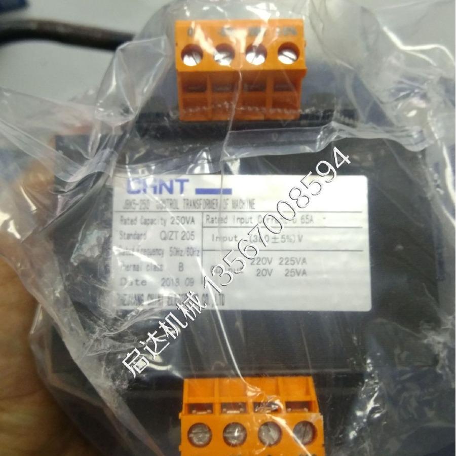 螺杆空压机专用机床控制变压器JBK5-250 螺杆空压机变压器250VA