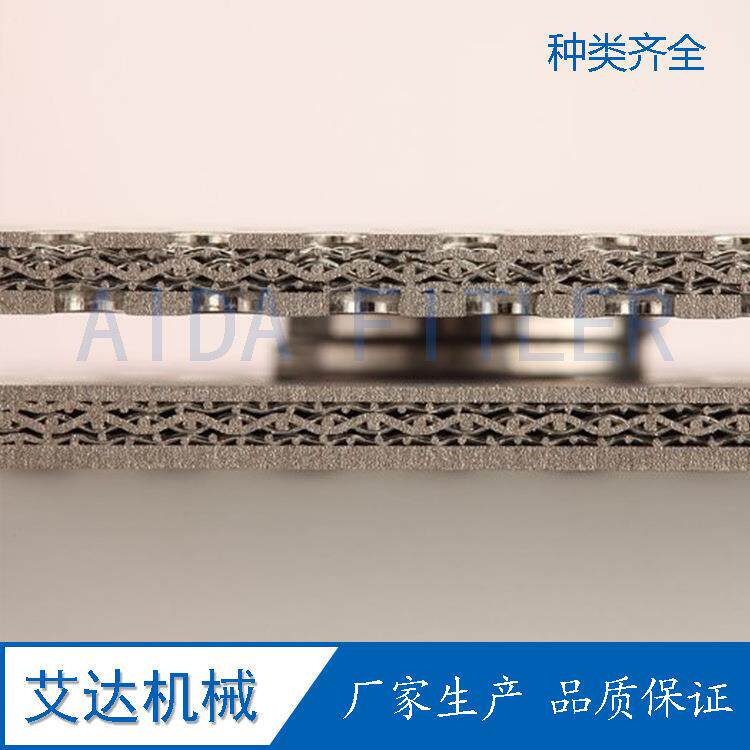 多层金属烧结网 滤盘三合一烧结网板复合烧结网