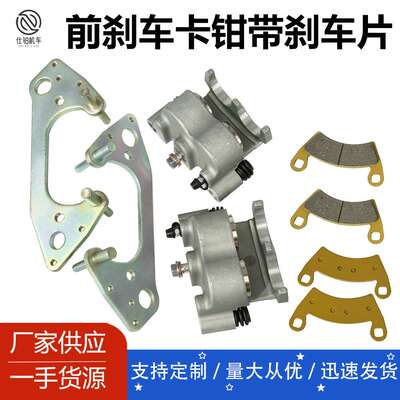 1911282 1911283 1911284北极星RZR 4 800 RZR 900左右制动卡钳