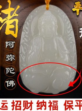 2024属猪吉祥佩戴物和田玉猪本命佛阿弥陀佛观音菩萨吊坠招财转运