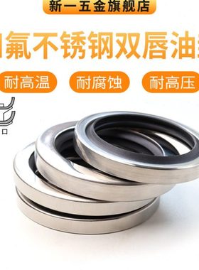 PTEF铁氟龙空压机四氟油封107.95/110/113*130*135*140*12/13/16