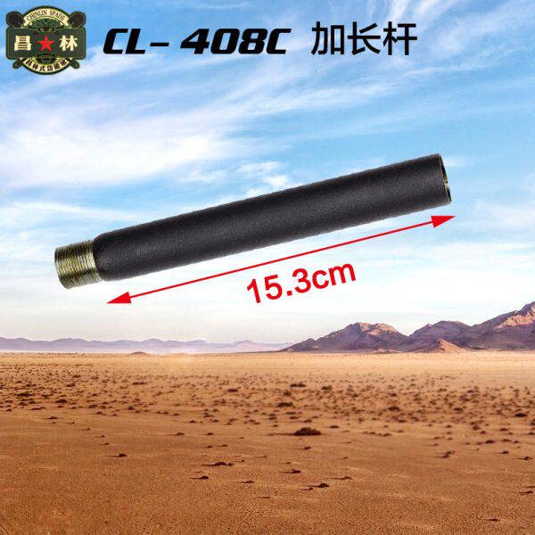 408C野外多工能折叠工兵铲子藏獒铲户外钓鱼铲子专用加长杆15.3cm