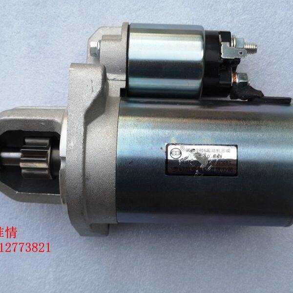 江淮轻卡配件康玲X5X6起动机LJ469QE2-3708000BC启动马达启动机