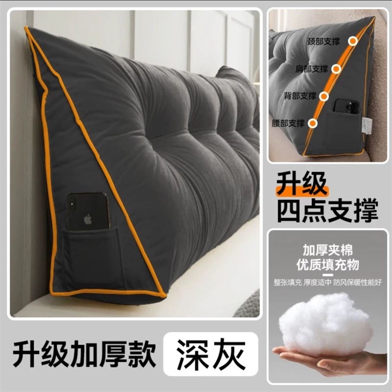 三角靠垫大靠背卧室宿舍榻u榻米床头靠枕沙发护腰护劲加厚床头靠