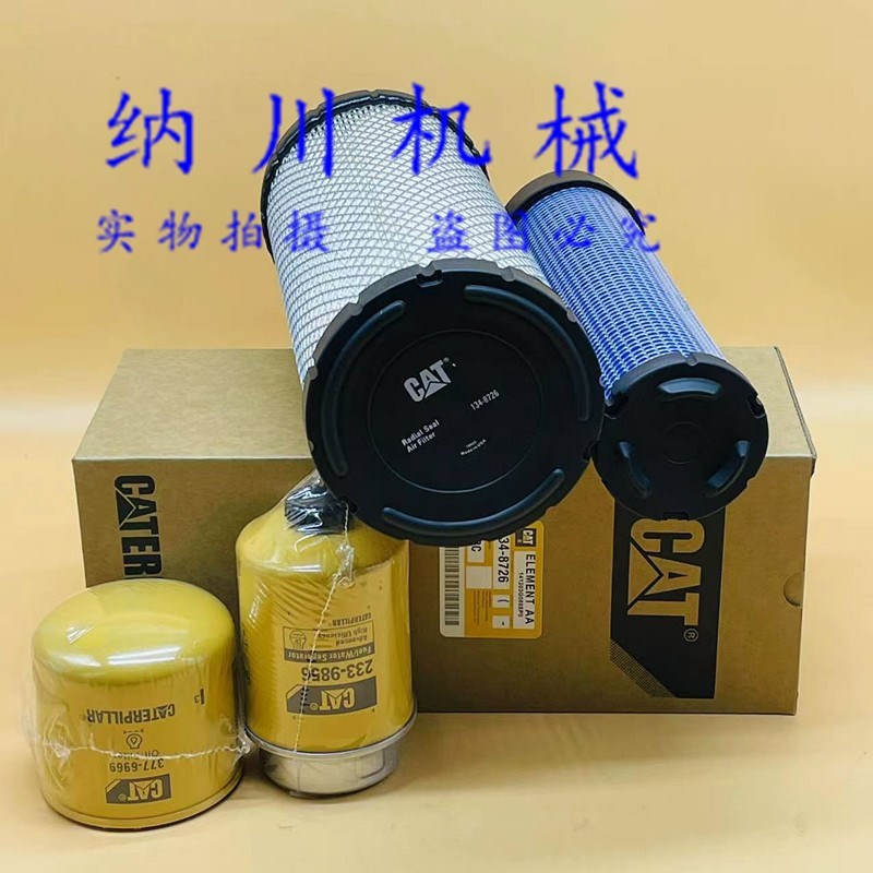 卡特3055E2/306E/307E/308Fe2机油滤芯柴油格油水分离器空气滤芯