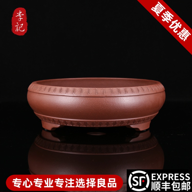 高档浅口窝口回文紫砂矮圆盆景盆黄山五J针罗汉松榆树雀梅盆包邮