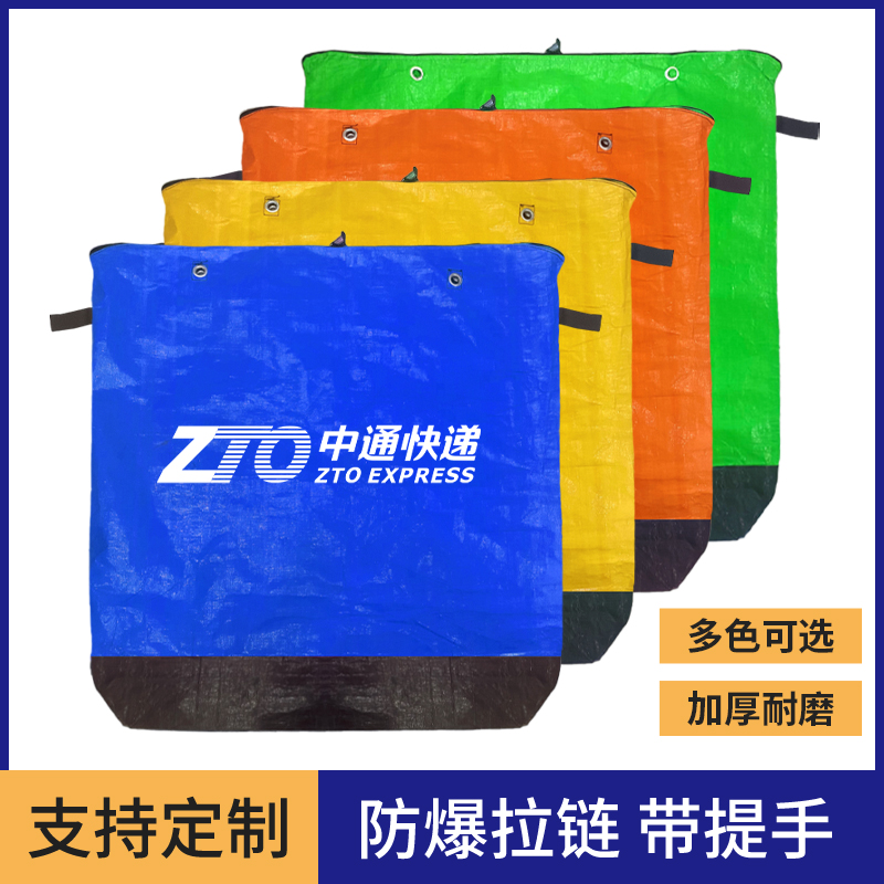 快递中转袋物流环保袋航空集包z袋大袋子打包袋大号防水抽绳拉链