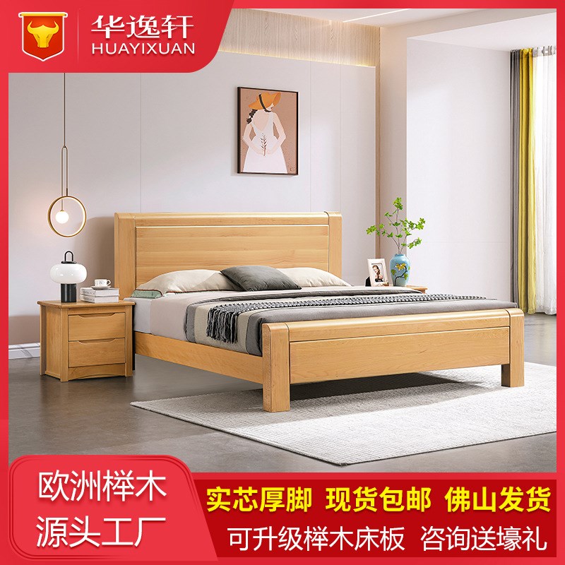 轻奢简约加厚榉木全实木主卧1.y8米双人床原木婚床1.5米卧室储物