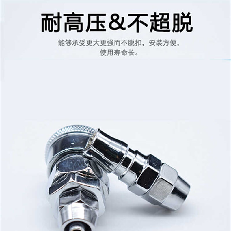 气动C式快速接头SP20公母头x配8*5气管快插气动接头PU管气管接头