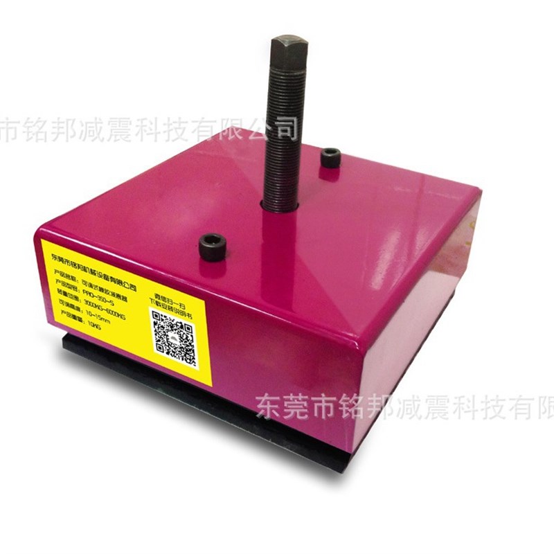 厂家现货PSR橡胶 JSC避震器 机C床设备减震器橡胶防震垫冲床减震