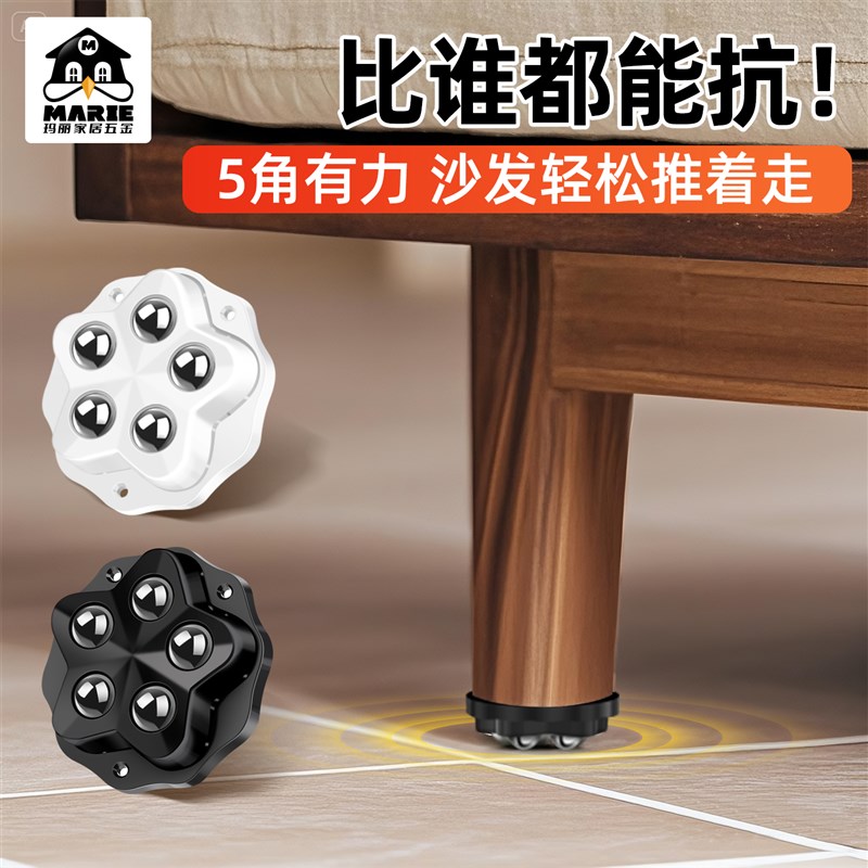 万向轮轮子脚轮i滚轮滑轮底座黏贴式滚珠茶几家俱底托静音承重轮