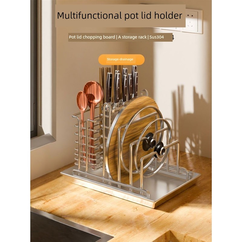 304不锈钢厨刀架储物架菜板多功能菜板一体式X锅盖刀储物筷