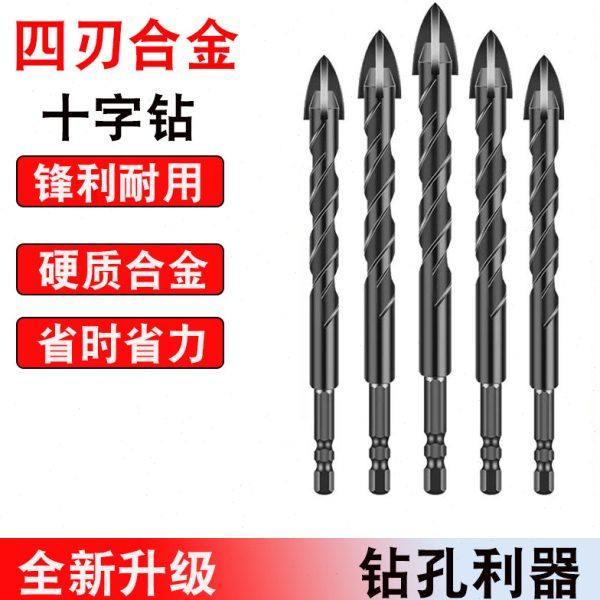 十字三角钻头陶瓷玻璃钻 磁砖打孔钻合金麻花钻风批六角柄钻咀6mm