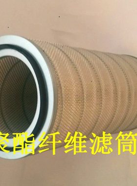 河南省350*240*660mm聚酯纤维无纺布钢厂风机空气除粉尘滤芯