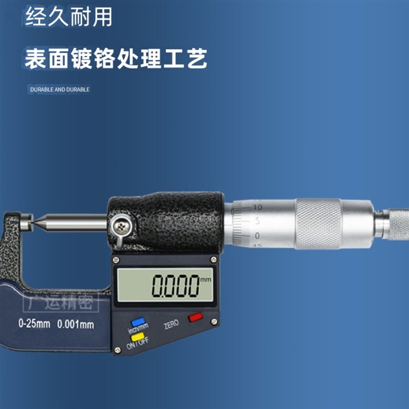 电子数显千分尺单双扁尖头单双圆头F管壁厚刀口叶片小头花键千分