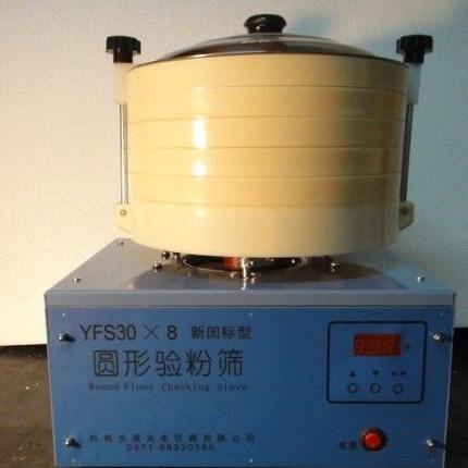大成YFS30x8圆形验粉筛JJSY30X8粉类粗细度检验筛GB/T5507-2008