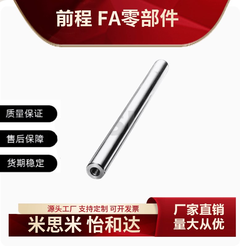 PSFPA PSSFPA8 10 12 13 15 16 18 20 K25 30 35 40 50线性导向轴