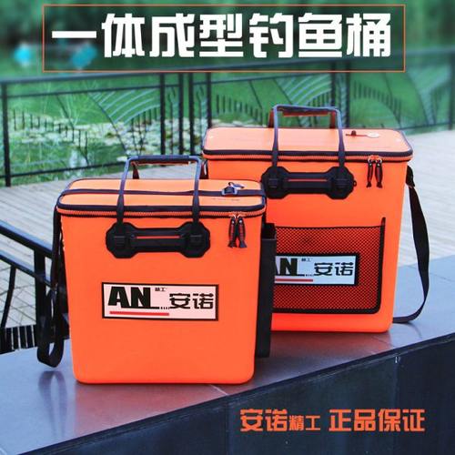多功能一体成型eva加厚活鱼箱装鱼桶水桶鱼护桶便携钓鱼桶活鱼桶