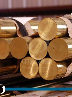 CuZn35Pb2Al-C（CC752S）复杂黄铜棒 复杂黄铜板 多元复杂黄铜管
