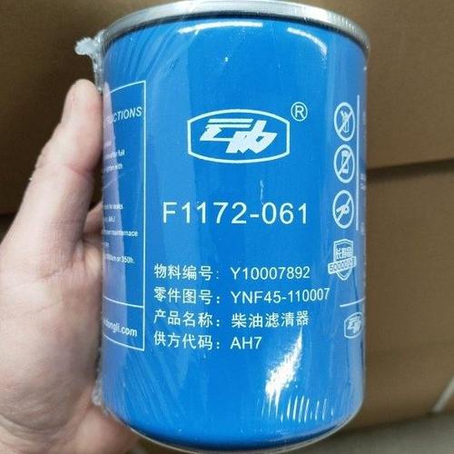 柴滤F1172-061适配云内YNF45-110007柴油滤清器X10007892配件