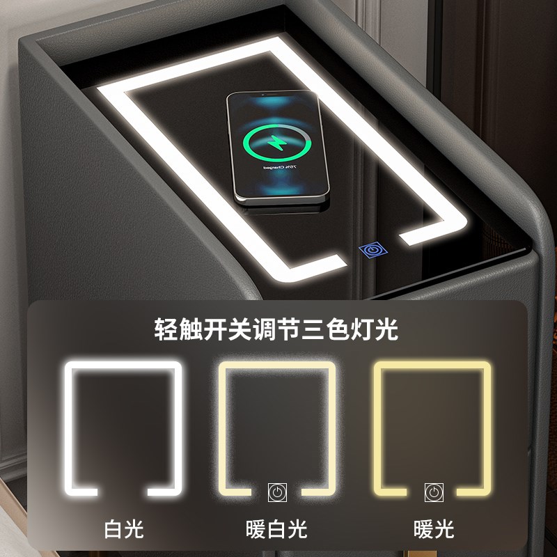 超窄小型智能床头柜多功能u无线充电指纹锁简约现代轻奢实木窄边