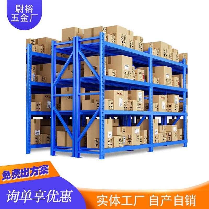 工业轻型b重型货架子多层货物置物架家用快递储物架子仓储仓库货
