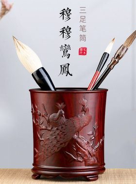 沉贵宝红木笔筒 实木雕刻工艺品装饰品 新中式办公室桌面摆件