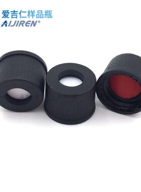 样品瓶盖垫 玻璃瓶盖垫 2ml瓶盖垫 红色PTFE/白色硅胶/黑色开口盖