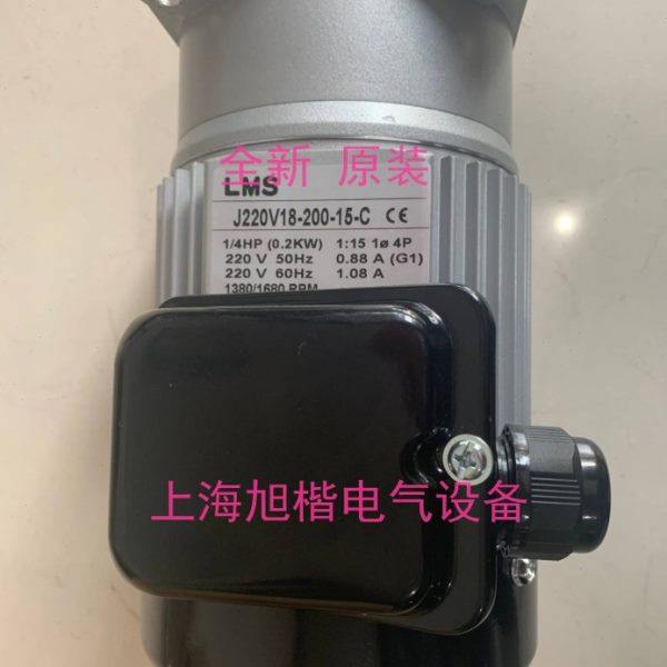 LMS减速马达 美华封箱电机 J220V18-200-15-C J220V18-100-12.5-C