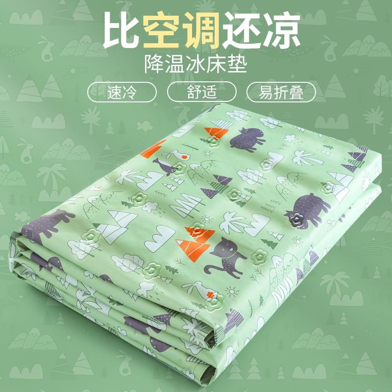 凝胶冰垫床垫冰坐垫夏季s宿舍免注水床垫凉席冷沙发垫夏天降温神