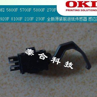OKI 210F 230F 270F 全新原装前进纸传感器