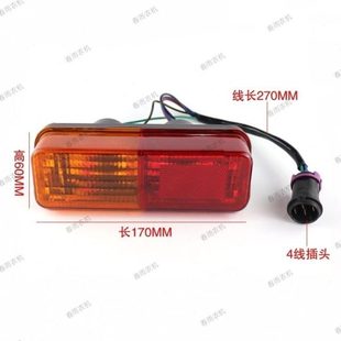 554 604 704尾灯 常发拖拉机404 刹车灯 504 后尾灯 转向灯 454