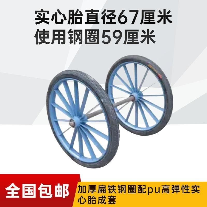 包邮26*2 1/2轮子实心轮胎外胎F钢圈工地手推斗车劳动车轮成套