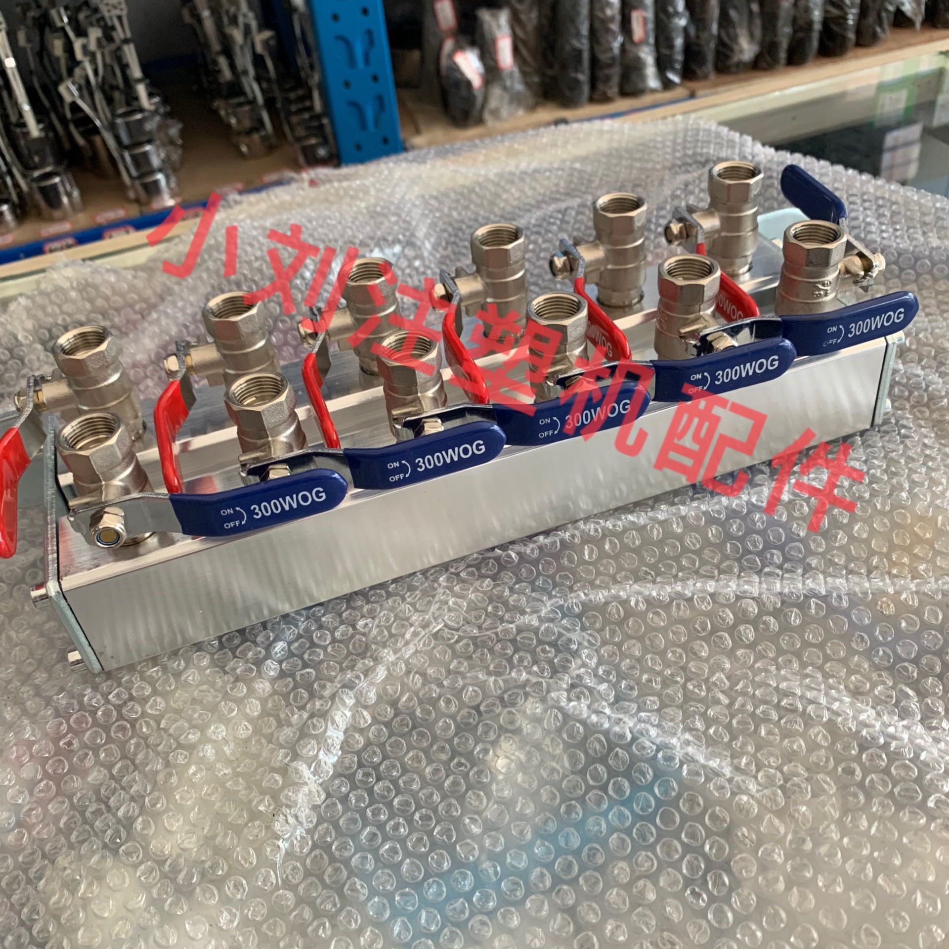 注塑机6进6出水排铝制分流器5进z5出模具运水器8进8出分水排10-10