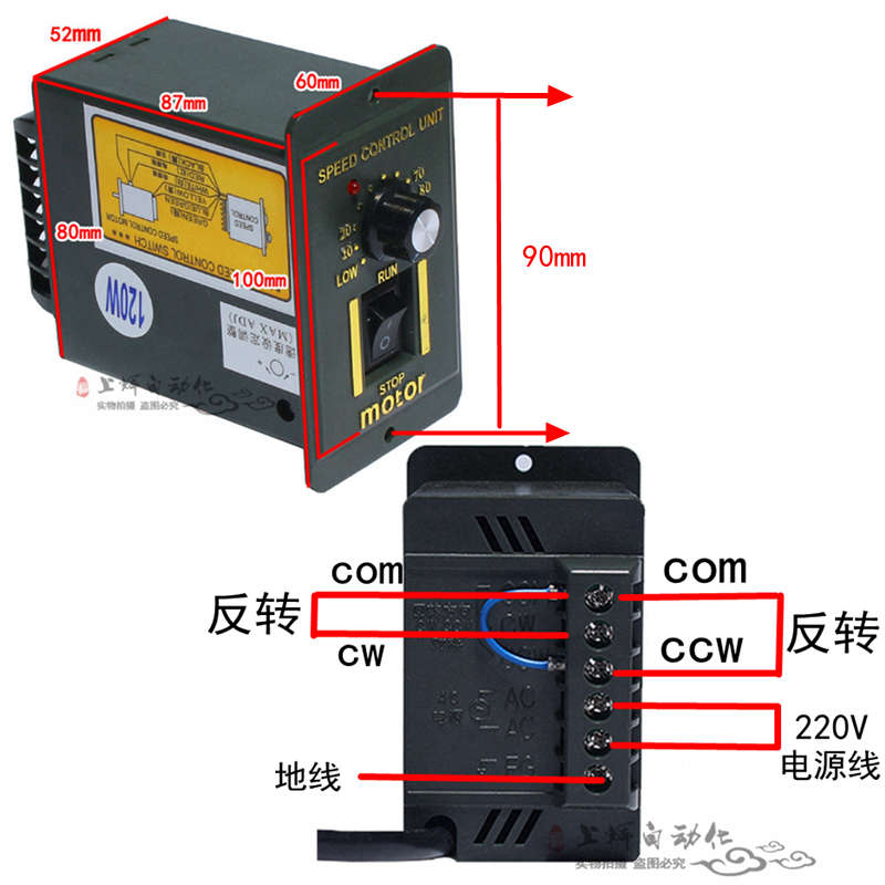 US-52调速器 包邮15w25w6t0w90w120w180w250w调速器 调速电机调速