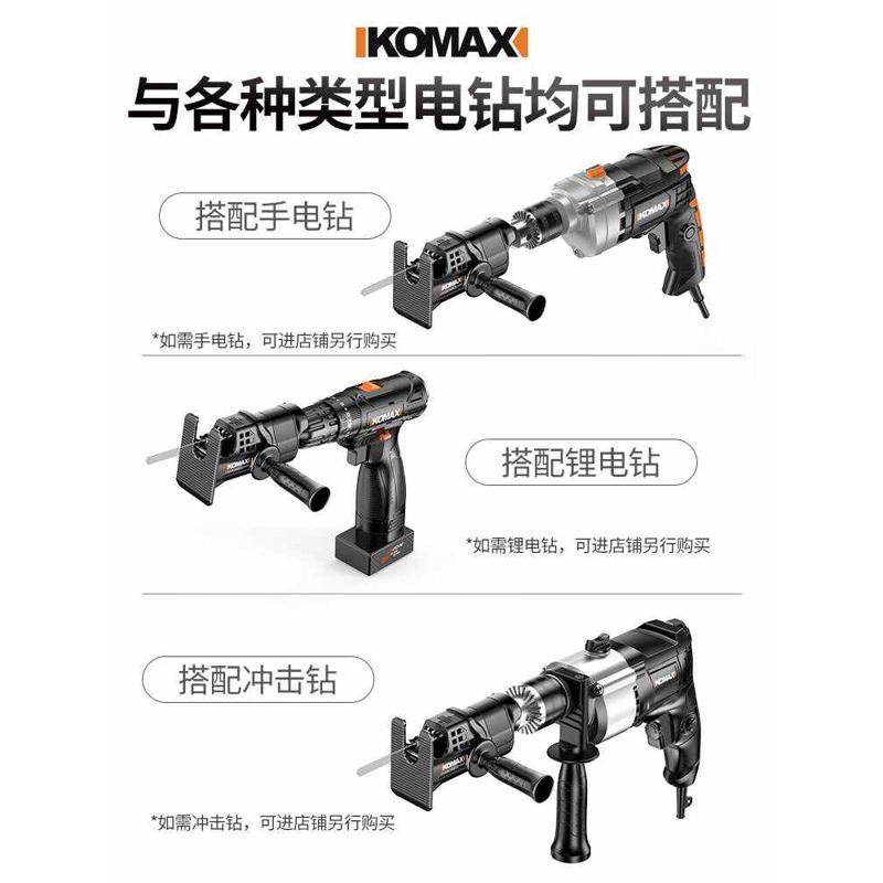 木板电锯b电动曲线锯锯家用木工电锯手持线小型切割机电钻多功能