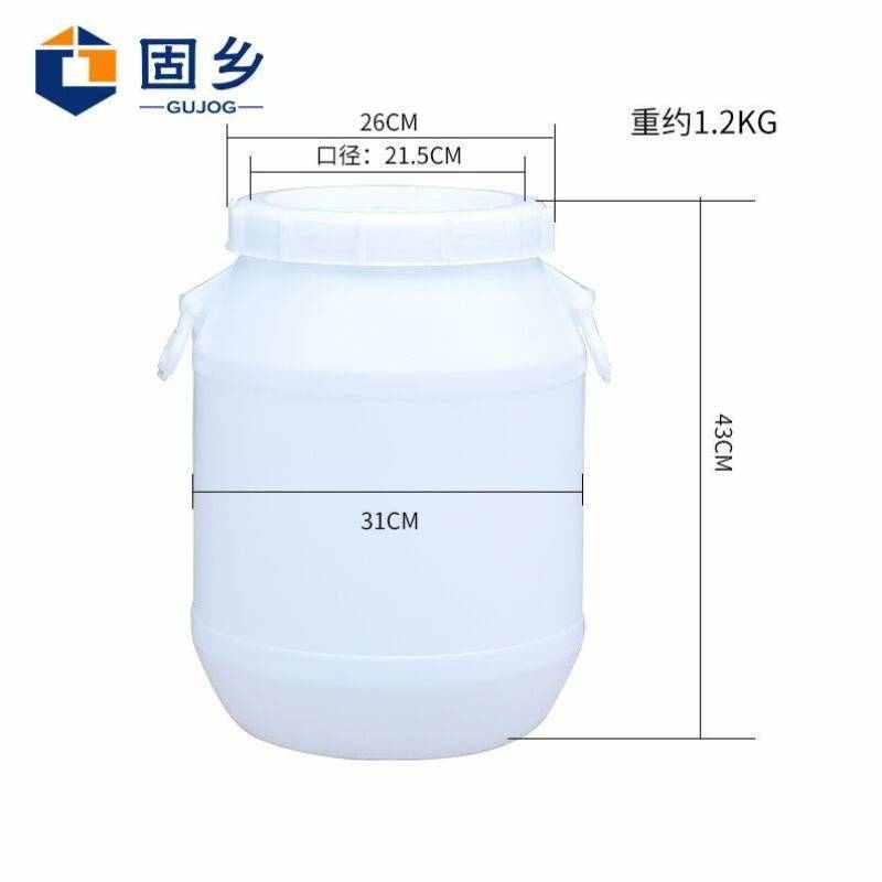 加厚密封桶桶大号储水桶酵素带圆桶水桶桶塑料桶乡发X酵固盖酿酒