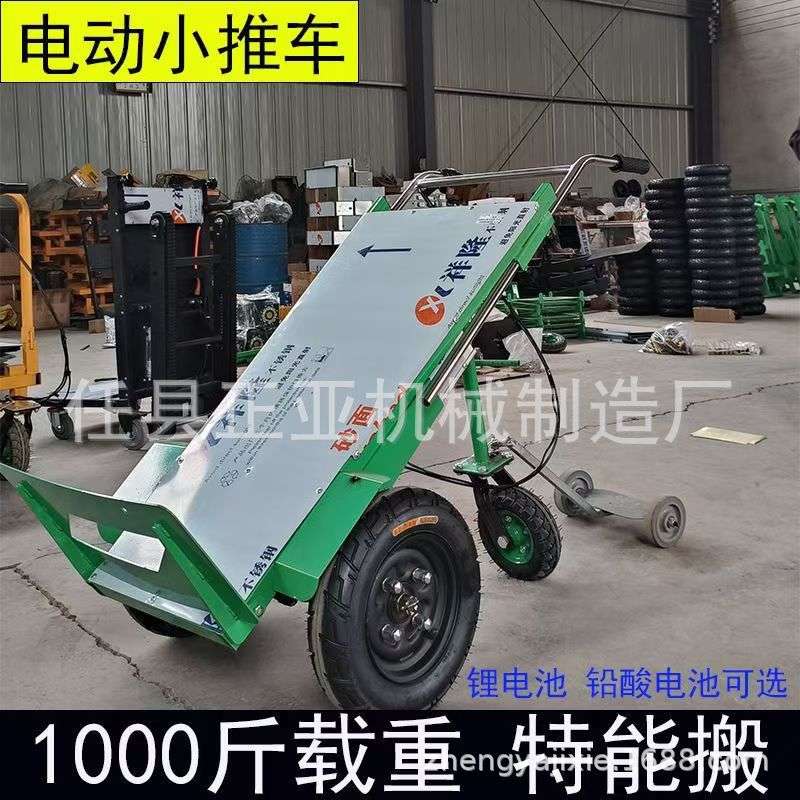自动老虎运输车工地拉货爬坡三轮小推车手推车水泥地板砖搬运车