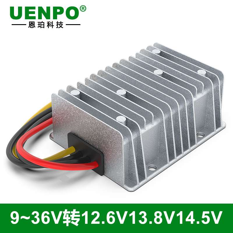 锂电铅酸电池12V24V充电器9-36V转12.6V13.8V14.5V25.2V28V29.2