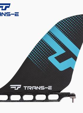 TRANS-E创意集团桨板7.5英寸碳纤维尾鳍竞速螺丝尾鳍尾舵鲨鱼鳍