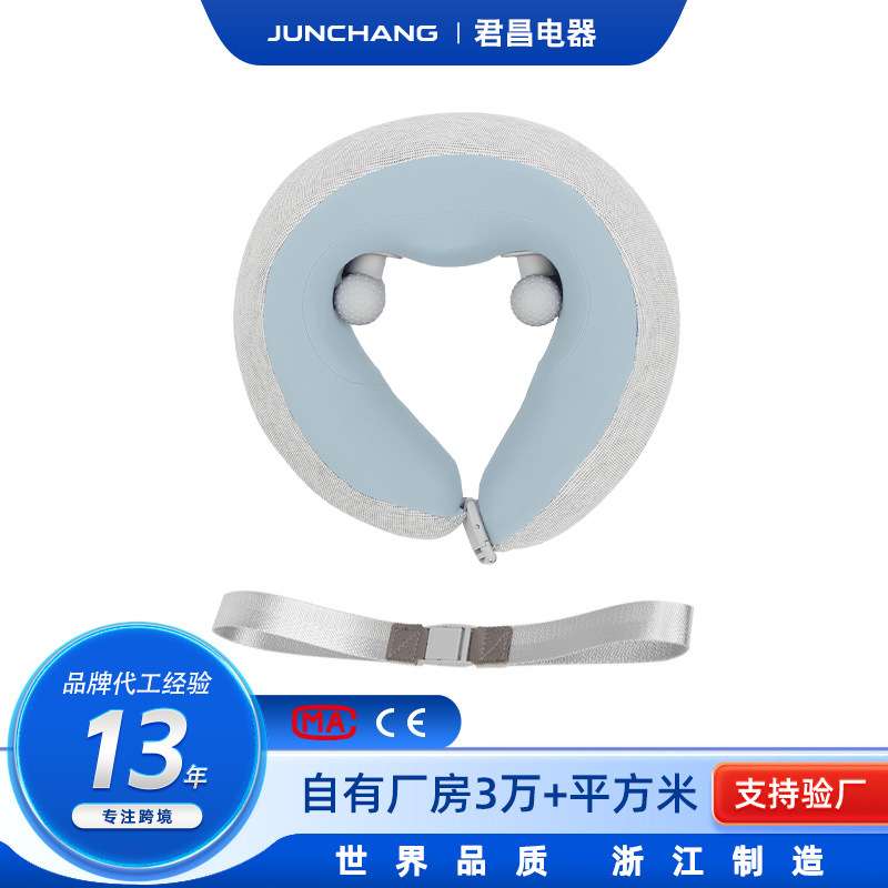 充电式电动颈部按摩器U型按摩枕护颈仪热敷揉捏颈椎脖子按摩仪器