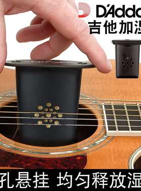 达达里奥 Planet Waves 原声吉他尤克里里小型乐器音孔加湿器