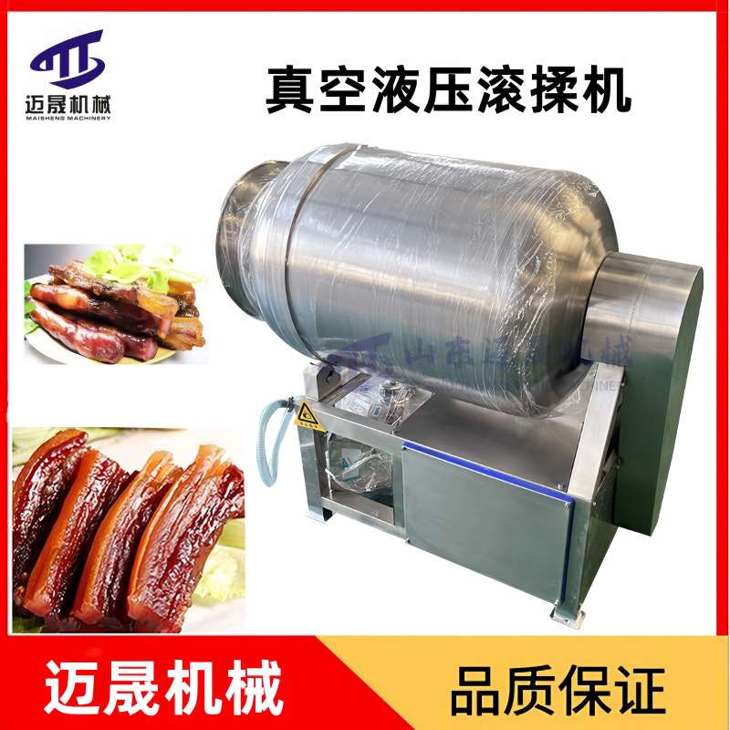 商用肉制品腌制全自动大型腌肉机 羊腿牛腩真空滚揉机 真空滚揉机