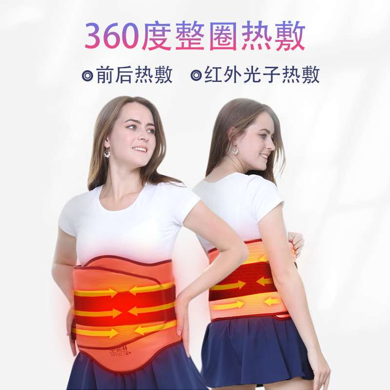 甩脂机腰带 远红外加热发热腰带 光子磁石电机按摩肚子暴汗腰带