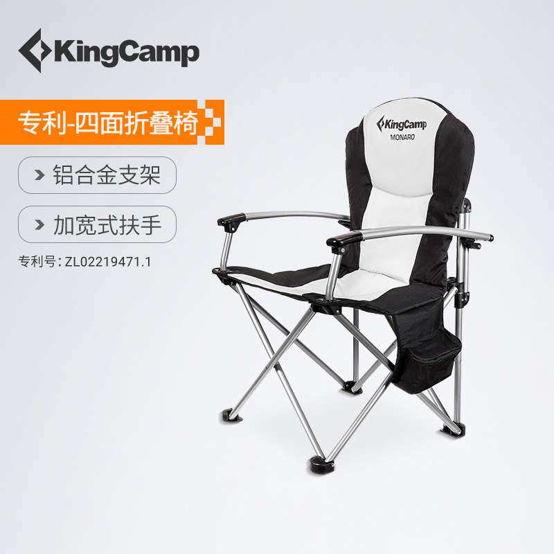 KingCamp折叠椅户外椅铝合金扶手椅夹棉椅面阳台休闲椅子侧带冰袋